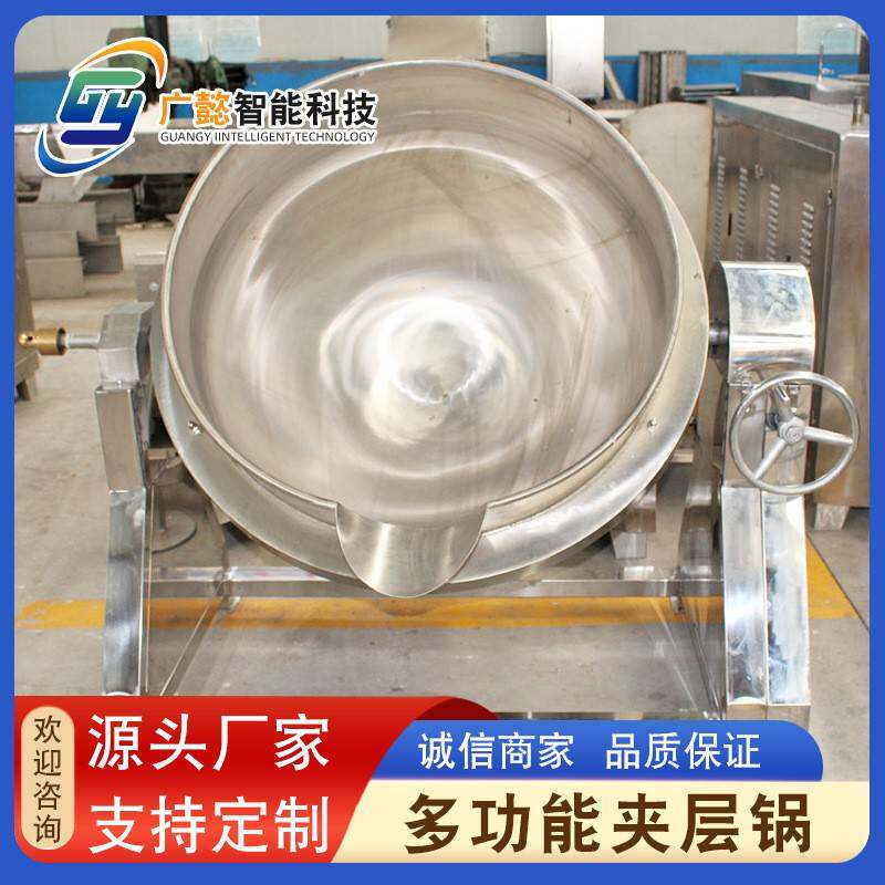 HNP不锈钢海鲜蒸煮锅 可倾式汤 锅 烧加鸡煮锅不锈钢电熬热夹层锅