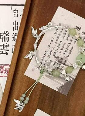 新中式森系竹节蝴蝶串珠手链女生古风小众手串级感手饰生日礼物