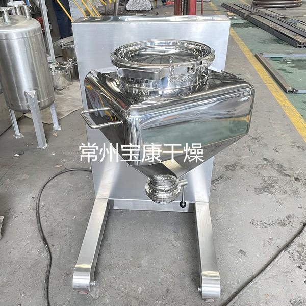 FZH型方锥型混合机饲料添加剂不锈钢搅拌机粉末颗粒混料设备厂家