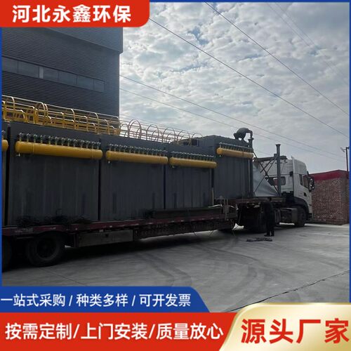 脉冲布袋除尘器大型环保除尘设备喷漆房锅炉矿山除尘净化设备