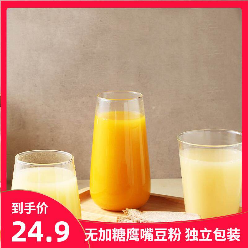新疆鹰嘴豆粉无加糖早餐营养代餐原味熟即食袋装天山奇豆纯豆浆粉