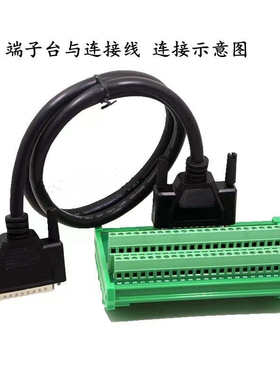 板连接线驱动器端子 转接台b2端子cn1达台母中继伺服hdb44板hdb44