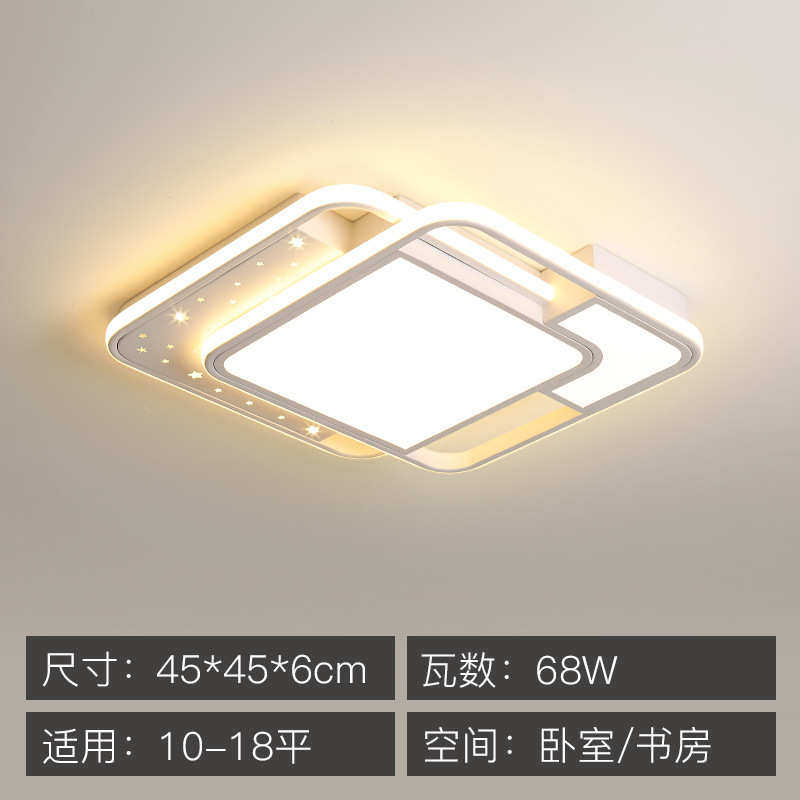 大气客厅阳台餐厅现代屋中山全灯具简约卧室组合套餐吸顶灯led灯