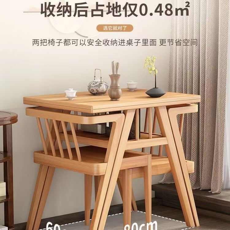 茶阳台桌椅藤椅椅台三件套收纳组合休闲小桌椅实木喝茶看书小桌子