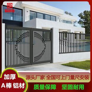 乡村庭花院围院墙大门电动铝合金双开别墅园子门铝歌思奇艺对开门
