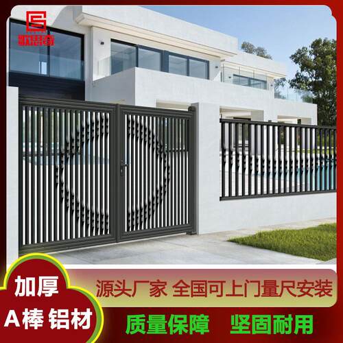 铝金艺院别墅庭大门对开铝合庭院家用乡村院子门围墙大门双KCK开