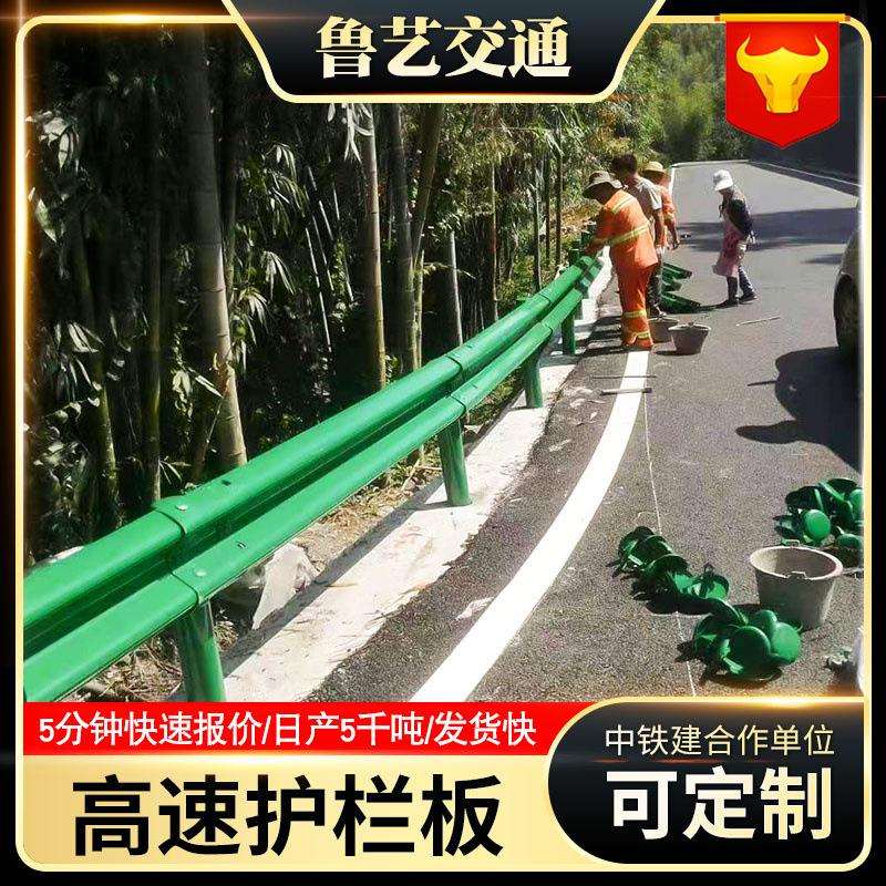高速公路波形护栏板厂家支持安装乡村三波喷塑波形护栏