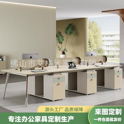 办公桌办公室台式电脑桌现代简约带抽屉简易职员桌办公位桌椅组合