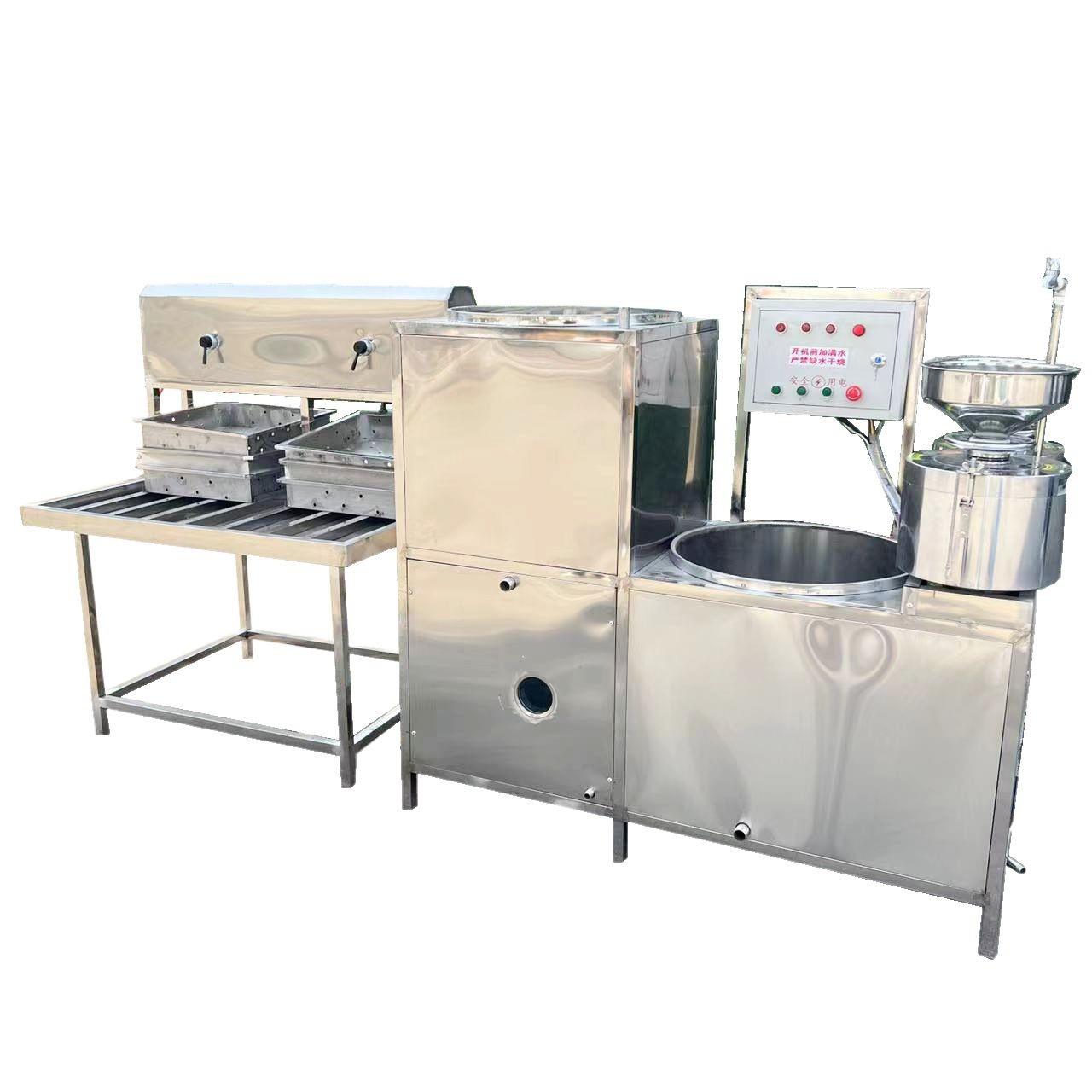 家用小型卤水豆腐机豆腐制作设备100型厂家一机多用包教技术