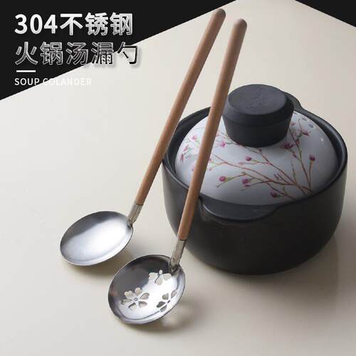 304 stainless steel hot pot spoon with solid wood handle