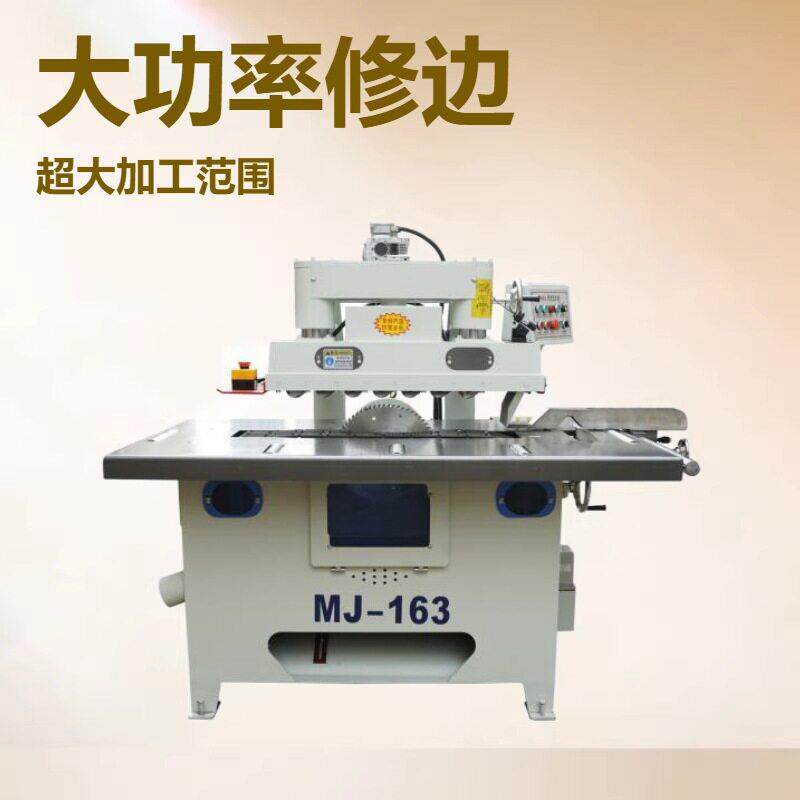 上海海湃木工片纵锯机价格，MJ163履带式速锯切机现货供应