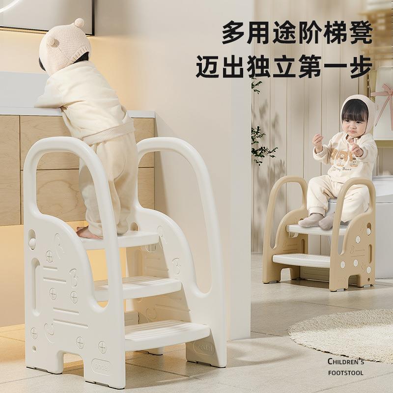 宝宝洗手台阶凳儿童垫脚凳婴幼儿洗脸多层楼梯洗漱台踩凳脚踏增高