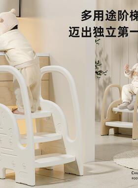 宝宝洗手台阶凳儿童垫脚凳婴幼儿洗脸多层楼梯洗漱台踩凳脚踏增高