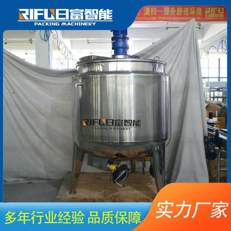 304不锈钢电加热搅拌罐1吨化工搅拌罐洗发水洗洁精搅拌罐