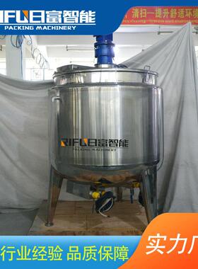 304不锈钢电加热搅拌罐 1吨化工搅拌罐 洗发水洗洁精搅拌罐