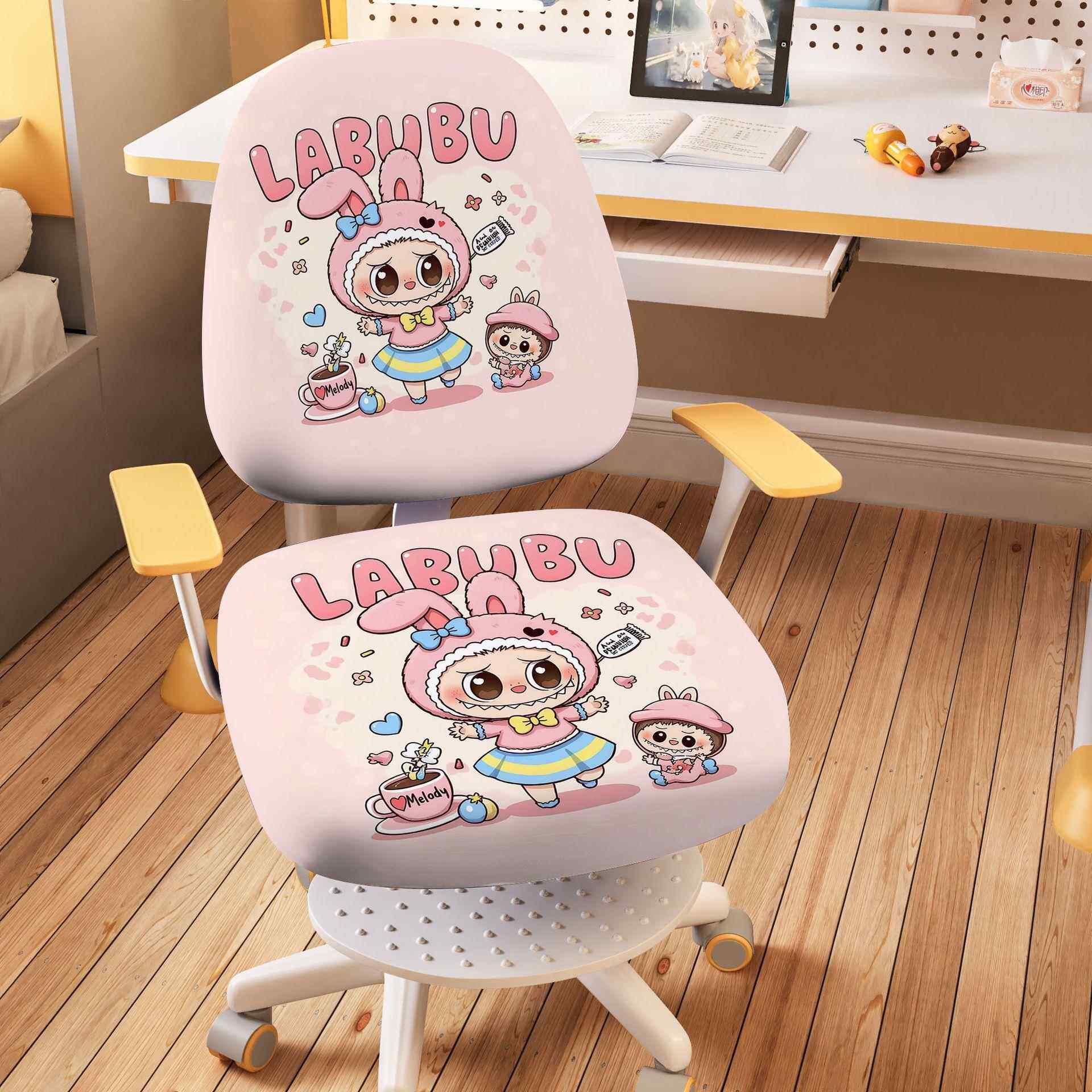 学习椅子座椅套罩坐垫椅套儿童凳子爱果乐书桌写字椅子套2025新款