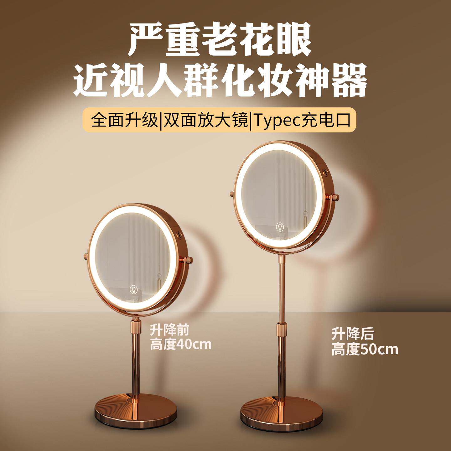 老花眼镜子 5倍10倍放大可升降伸缩镜带灯双面放大化妆镜折叠可携