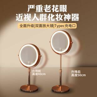 老花眼镜子 5倍10倍放大可升降伸缩镜带灯双面放大化妆镜折叠可携