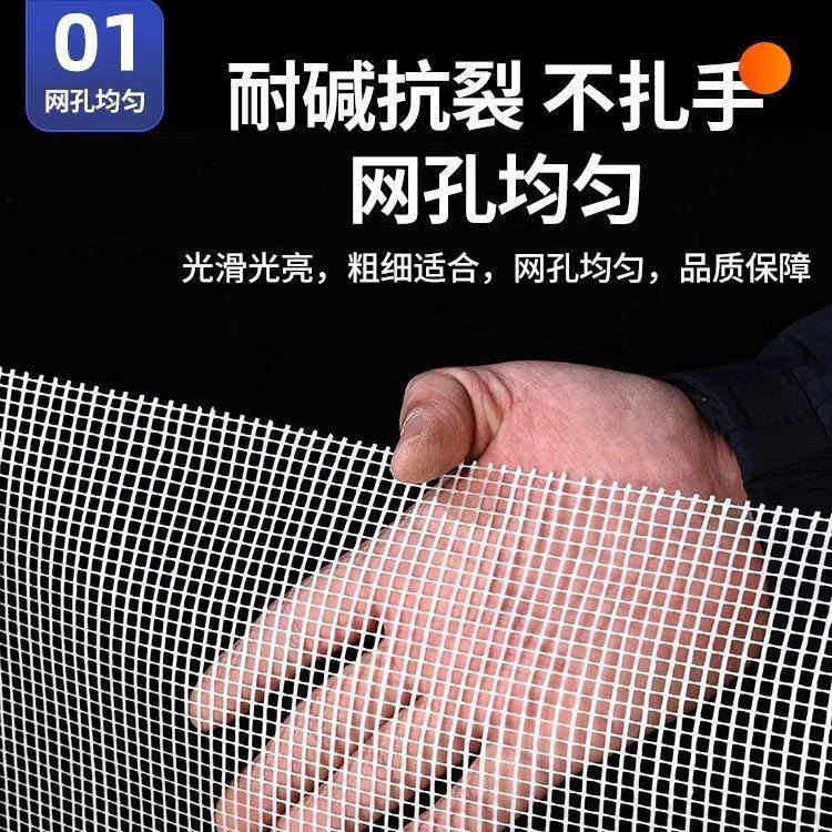 玻璃纤维耐碱网格布内墙外墙保温玻纤建筑抹墙墙面防裂网格防裂网