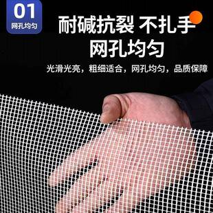 玻璃纤维耐碱网格布内墙外墙保温玻纤建筑抹墙墙面防裂网格防裂网
