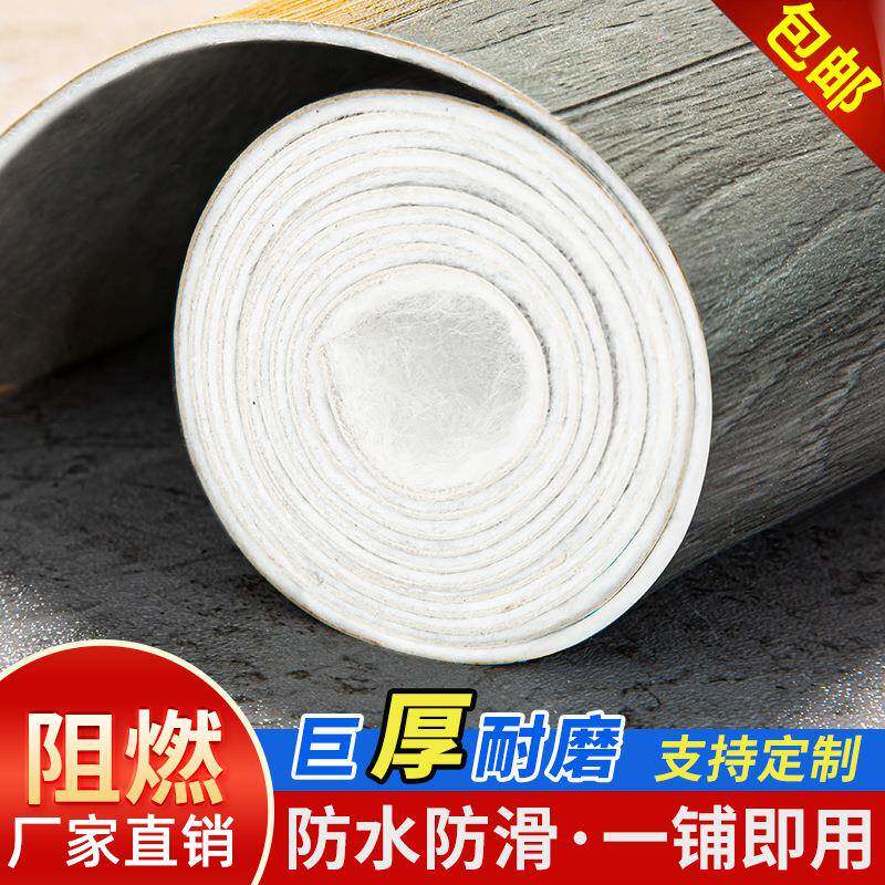加厚地板革水泥地直铺耐磨pvc防水塑料地胶家用自粘地板贴纸
