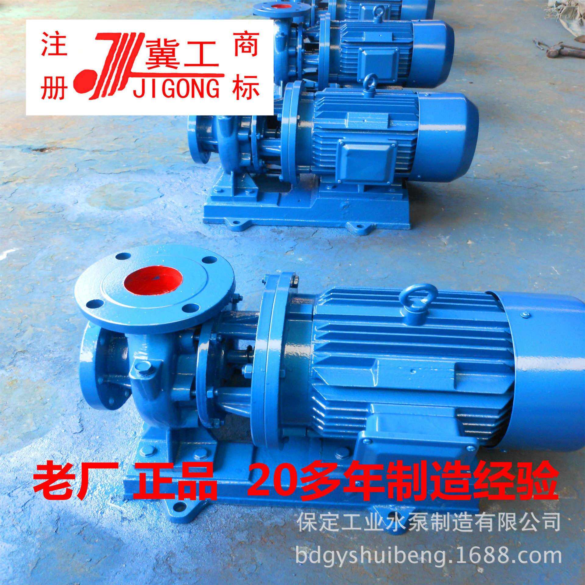 河北保定水泵ISW150-250I卧式直联热水管道泵常压锅炉供水用水