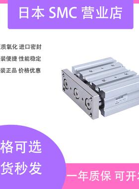 SMC气缸MGPM12/MGPL16/20/25/32/40/5063-10/20/30/40/50/75/100Z