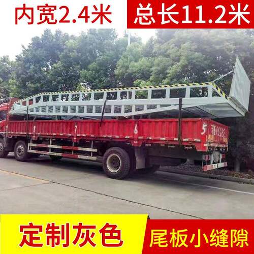 非标叉车装卸平台集装箱上车平台集装箱下车平台现货供应10吨