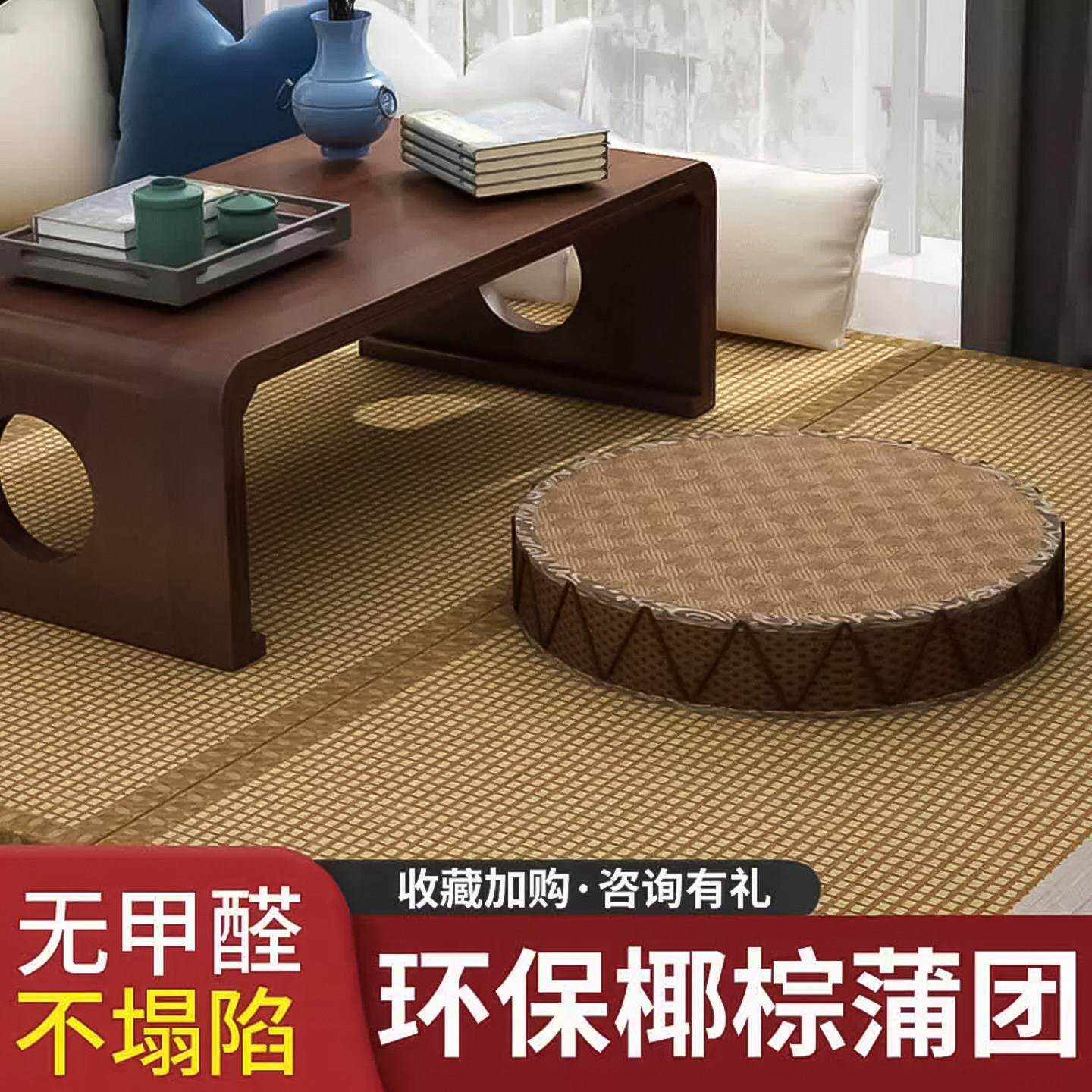 椰棕芯藤席面圆形坐垫棕榈榻榻米汗蒸房蒲团垫瑜伽佛具打坐垫子
