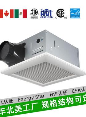 HVI认证北美浴室静音通风扇 8寸 FCM100节能换气扇 吊顶换气扇