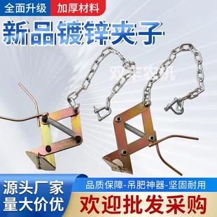 化肥夹子吊肥夹子新款手捏夹化肥袋子神器热卖多功能夹口袋夹子