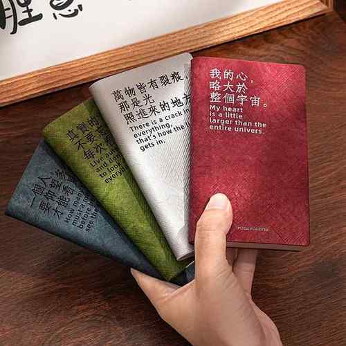 新款直销诗歌小众笔记本文艺精装本 网红ins复古手账本日记本摘抄