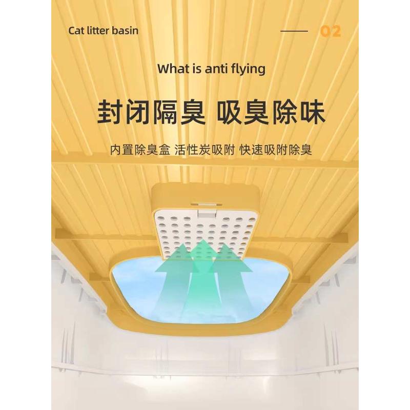 猫砂盆超大号全封闭顶入式猫厕所抽屉幼猫咪猫沙屎盆子防外溅防臭