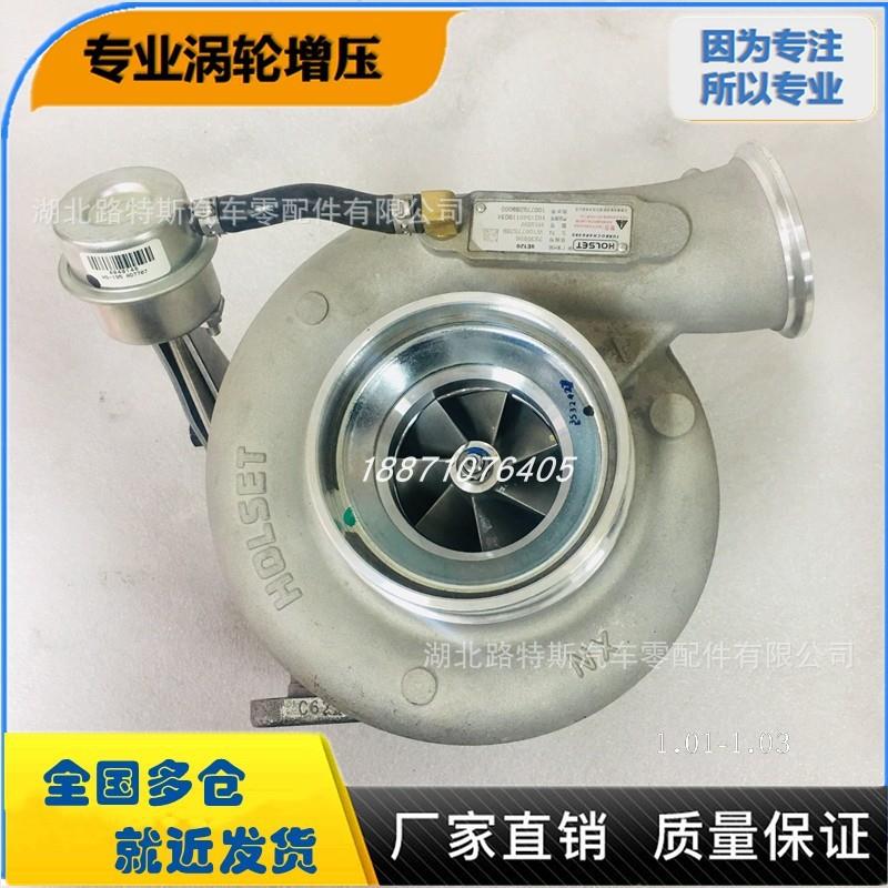 HX55W适用重汽豪沃336 380马力涡轮增压器机2839896 VG1092110097