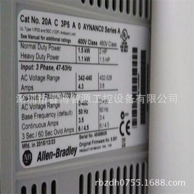 AB 变频器 20AC3P5A0AYNANC0 罗克韦尔Allen-bradley (原装）供应