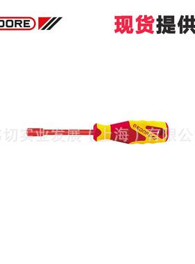 吉多瑞Gedore 六角套筒扳手 VDE 2133 4 绝缘 1747053