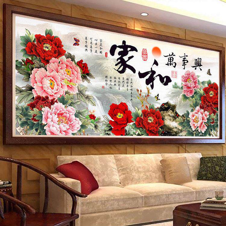 家和万事兴钻石画满钻2023新款花开富贵牡丹贴钻十字绣客厅砖石秀