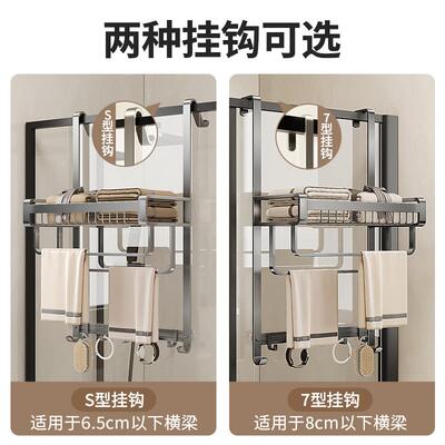 浴室淋置浴房篮玻璃门EWH挂挂架巾卫生间放浴毛巾衣服悬挂物架子