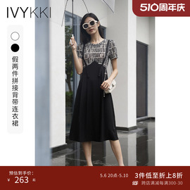 IVYKKI艾维2023夏季连衣裙女拼接假两件背带裙高腰显瘦A字裙