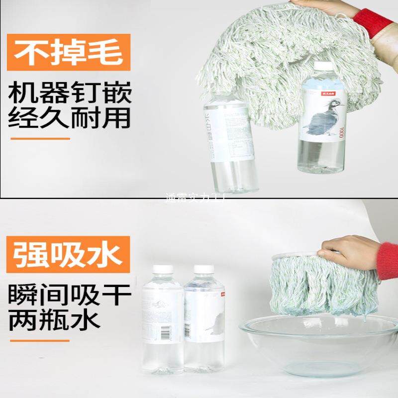 纯棉635线把头旋转拖墩布替头拖把换头通用把杆配件拖头加厚