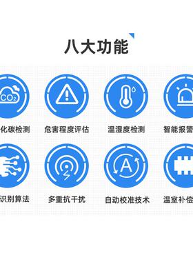 新款二C氧感化碳检测仪传器气体检测室内家用O2浓度计报警器湿度