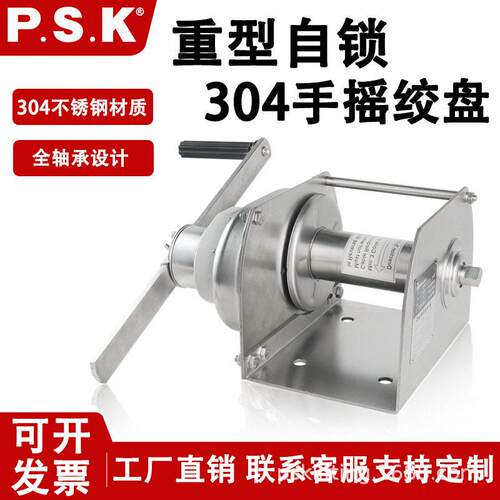 1吨重型不锈钢自锁绞盘双向自锁带刹车手摇绞车2t3t手动起重吊机