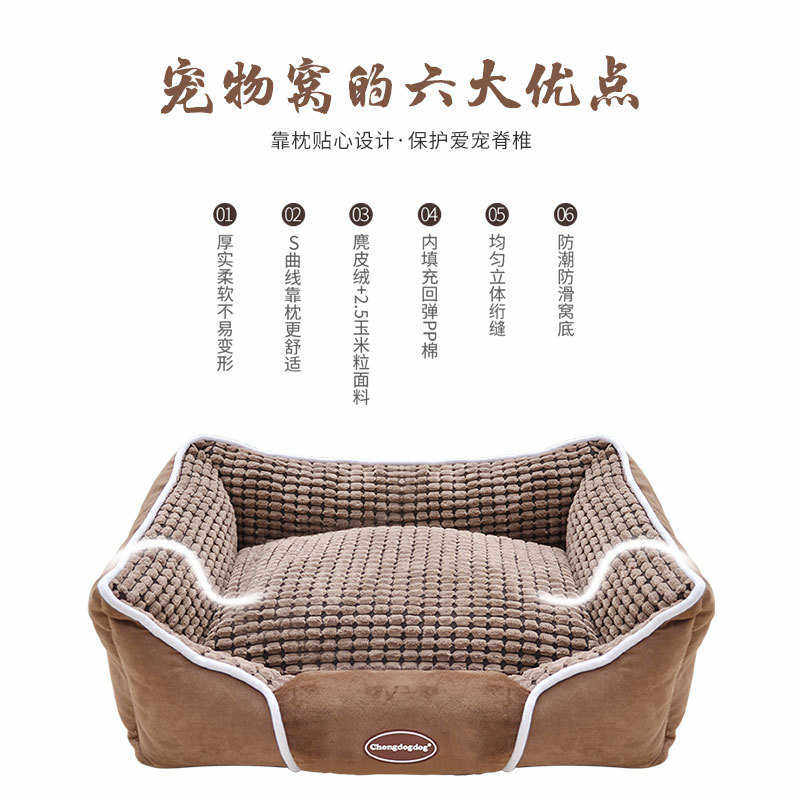 狗窝可拆洗泰迪四季通用小型犬网红中型大型冬天保暖猫窝宠物用品,宠物/宠物食品及用品,狗窝/屋/帐篷/沙发,淘宝优惠券,粉丝福利购,淘宝优惠卷