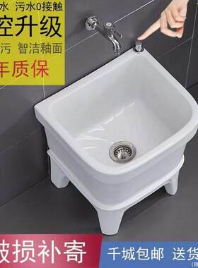 拖把池家用阳台小号陶瓷洗拖布池特价墩布用化妆室方形自动下水器