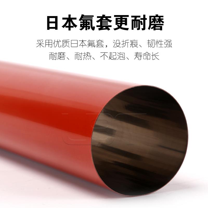 东芝ES 2020C 2040C 2330C 2500C 2540C金属定影膜 定影带加热膜