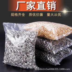 防锈鞋 厂家直销气眼扣 帽扣广告灯箱吊牌鸡眼扣批发