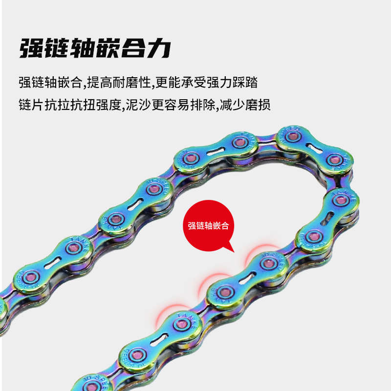 碳客TANKE山地公路折叠自行车链条27速8 9 10 21 24 30通用7变速
