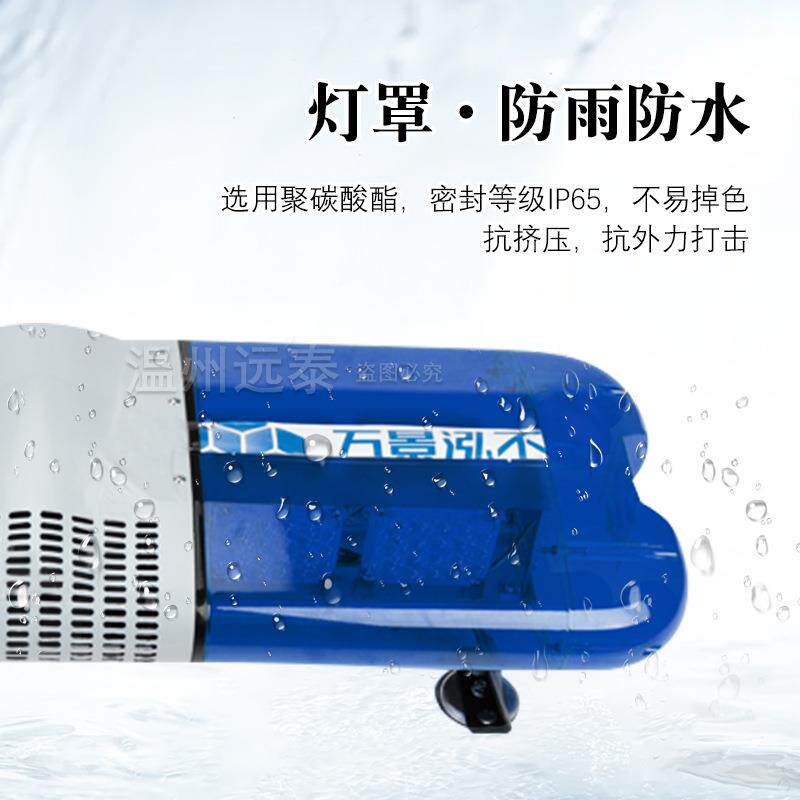 超薄防水120急救车灯救护车爆闪车顶灯卡车汽车通用短排警示灯
