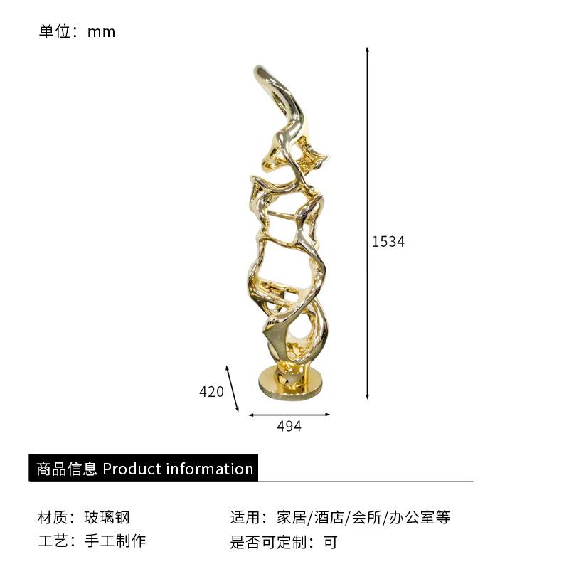 客厅酒柜装饰品家居摆件创意红酒架办公室现代轻奢抽象工艺品