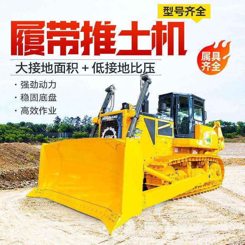 履带式智能遥控推土机厂家防汛救灾土推土车道路障湿地推土机